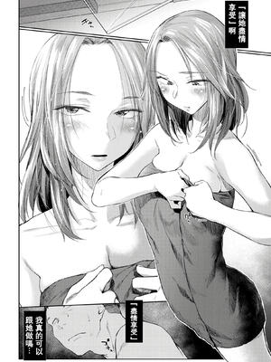 [えーすけ] DOLLS 1_06