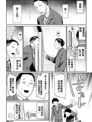 [えーすけ] DOLLS 1_24