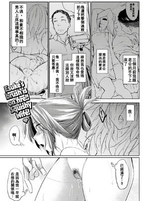 [えーすけ] DOLLS 2_25