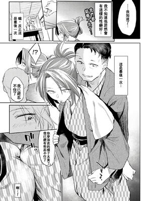 [えーすけ] DOLLS 2_29