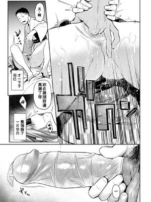 [えーすけ] DOLLS 2_39