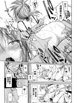 [えーすけ] DOLLS 2_41