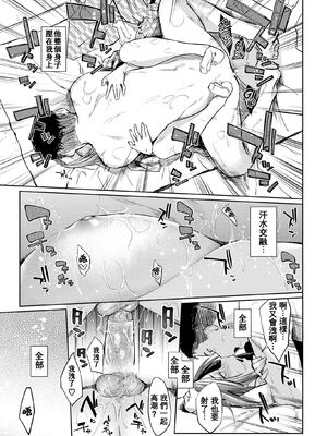 [えーすけ] DOLLS 2_47