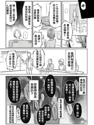 [えーすけ] DOLLS 3_55