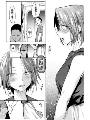 [えーすけ] DOLLS 3_59