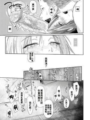 [えーすけ] DOLLS 3_67