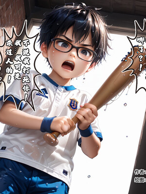 堕劫美人妻 BEST END 乱伦母_#00