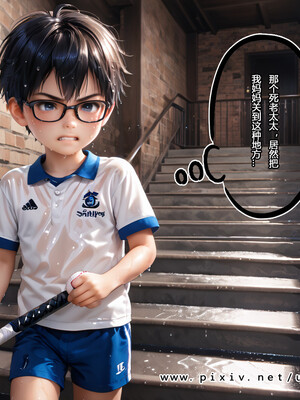 堕劫美人妻 BEST END 乱伦母_#001