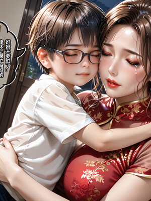 堕劫美人妻 BEST END 乱伦母_#004