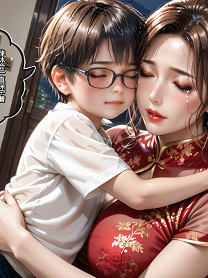 堕劫美人妻 BEST END 乱伦母_#005