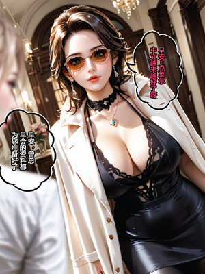 堕劫美人妻 BEST END 乱伦母_001