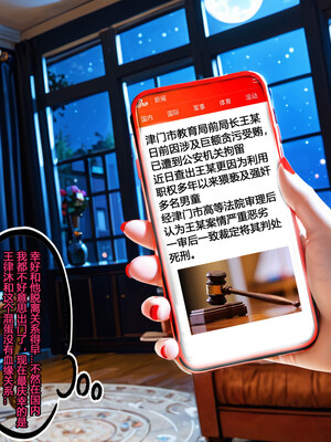 堕劫美人妻 BEST END 乱伦母_007