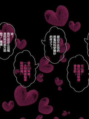 堕劫美人妻 BEST END 乱伦母_148