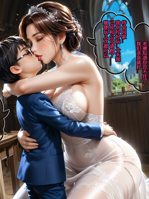 堕劫美人妻 BEST END 乱伦母_152