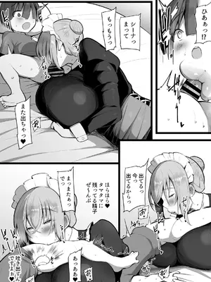 [猫サム雷] メイドさん_7