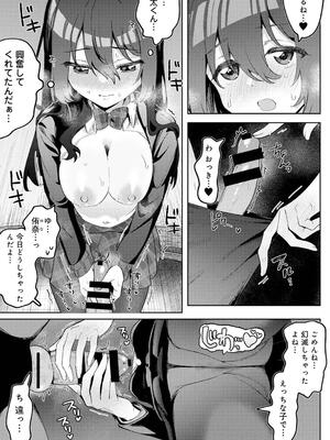 COMIC アナンガ・ランガ Vol. 115_173
