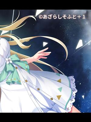 COMIC アナンガ・ランガ Vol. 115_326