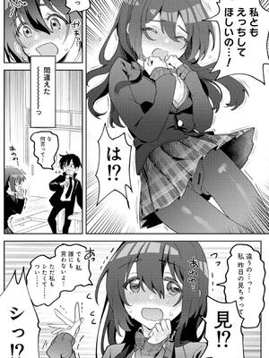 COMIC アナンガ・ランガ Vol. 115_170
