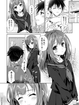 COMIC アナンガ・ランガ Vol. 115_162