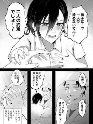 COMIC アナンガ・ランガ Vol. 115_115
