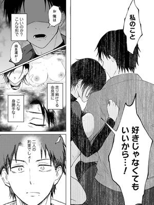 COMIC アナンガ・ランガ Vol. 115_121