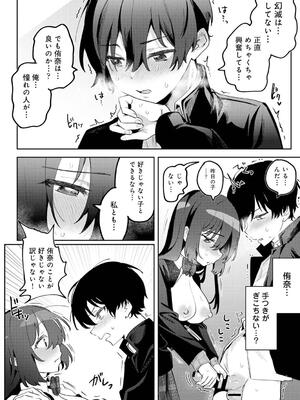 COMIC アナンガ・ランガ Vol. 115_174