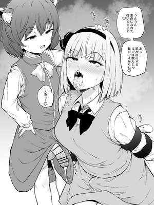 [まきん] 橙を預かる_14