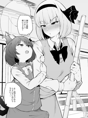 [まきん] 橙を預かる_13