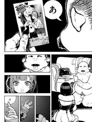 WEEKLY快楽天 2025 No.05_49