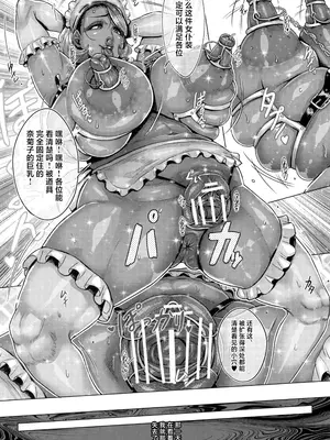 (C105) [境外天元 (桃吹リオ)] 母さんが無理矢理アダルトチャンネルにデビューされた [中国翻訳]_20