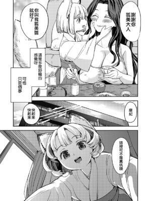 [あやね] まきこみ [DL版]_009