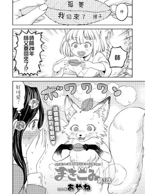 [あやね] まきこみ [DL版]_060