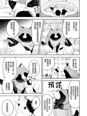 [あやね] まきこみ [DL版]_127