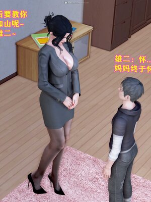 [3D]媽媽的教學_190