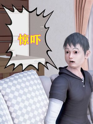 [3D]媽媽的教學_003