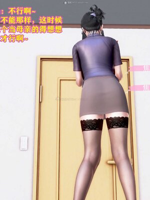 [3D]媽媽的教學_011