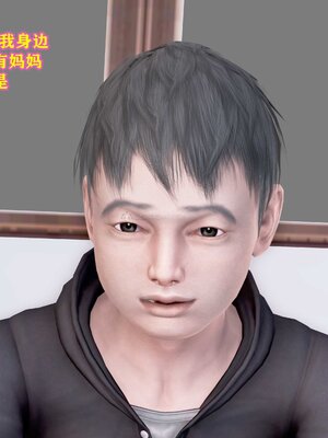 [3D]媽媽的教學_015