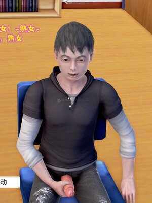 [3D]媽媽的教學_017