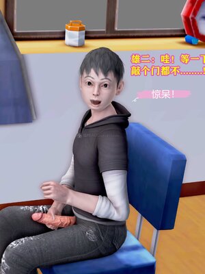 [3D]媽媽的教學_019