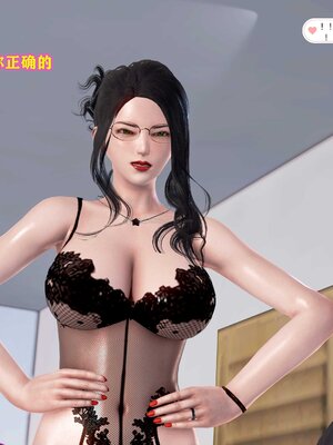 [3D]媽媽的教學_023