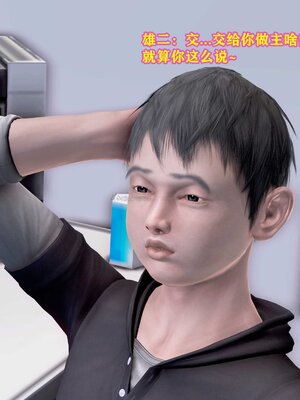 [3D]媽媽的教學_028