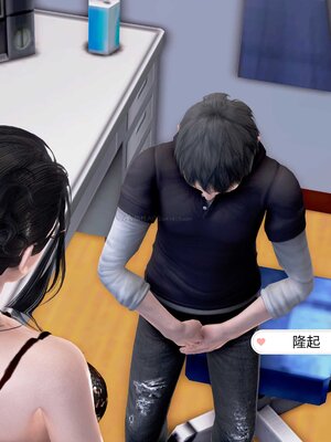 [3D]媽媽的教學_029