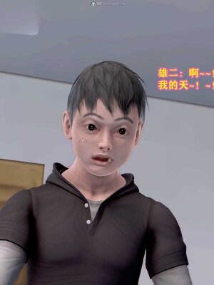 [3D]媽媽的教學_033