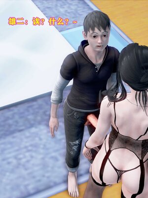 [3D]媽媽的教學_045