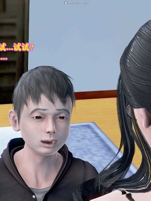 [3D]媽媽的教學_047