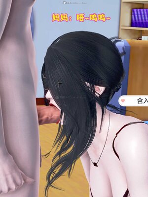 [3D]媽媽的教學_053