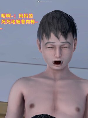 [3D]媽媽的教學_056