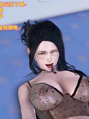 [3D]媽媽的教學_070