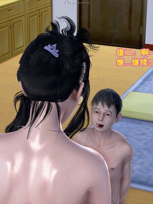 [3D]媽媽的教學_098