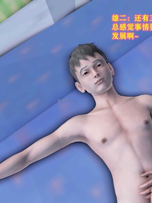 [3D]媽媽的教學_143